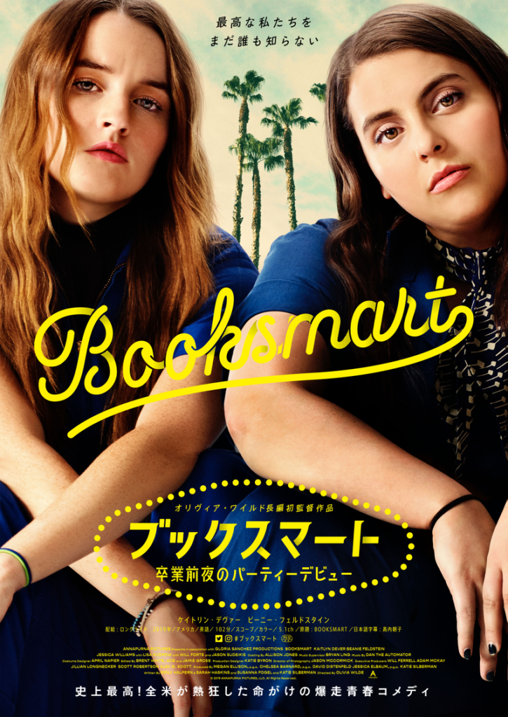 Booksmart official poster